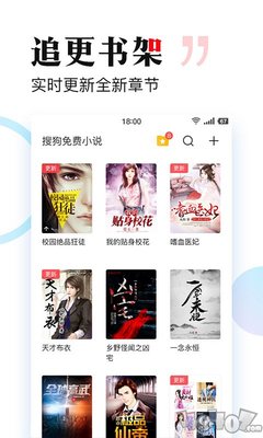 十分快3app